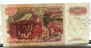 2 шт 500руб 1991г.пресс.