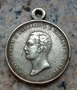 За Храбрость Николай 1 серебро 28 мм