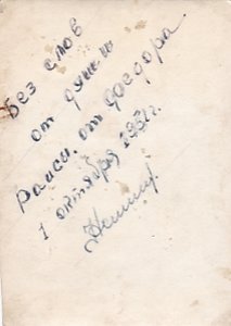 Автоматы,винтовки,пистолеты.1920-1970-е годы. ТЕМА.