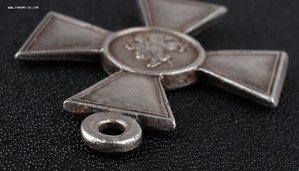 ГК 4 ст. №568718 на Оренбургского казака