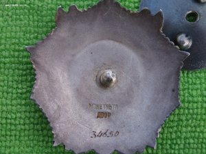 АН 34650 в ОХС!