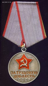 ТД Ушко медали цельноштампованное, округлое