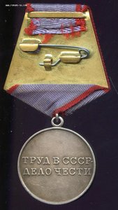 ТД Ушко медали цельноштампованное, округлое