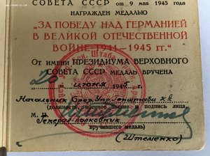 КЗ №3115006,БЗ №141707,Красная ЗПНГ,Заполярье,20лет ВС,сер.