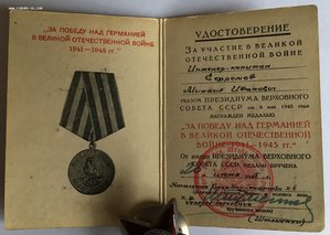 КЗ №3115006,БЗ №141707,Красная ЗПНГ,Заполярье,20лет ВС,сер.