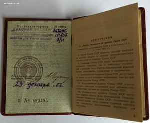КЗ №3115006,БЗ №141707,Красная ЗПНГ,Заполярье,20лет ВС,сер.