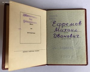 КЗ №3115006,БЗ №141707,Красная ЗПНГ,Заполярье,20лет ВС,сер.