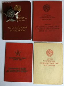 КЗ №3115006,БЗ №141707,Красная ЗПНГ,Заполярье,20лет ВС,сер.