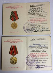КЗ №3115006,БЗ №141707,Красная ЗПНГ,Заполярье,20лет ВС,сер.