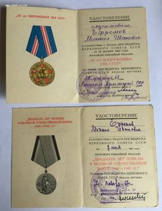 КЗ №3115006,БЗ №141707,Красная ЗПНГ,Заполярье,20лет ВС,сер.