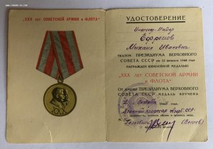КЗ №3115006,БЗ №141707,Красная ЗПНГ,Заполярье,20лет ВС,сер.