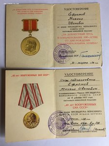 КЗ №3115006,БЗ №141707,Красная ЗПНГ,Заполярье,20лет ВС,сер.