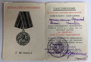 КЗ №3115006,БЗ №141707,Красная ЗПНГ,Заполярье,20лет ВС,сер.