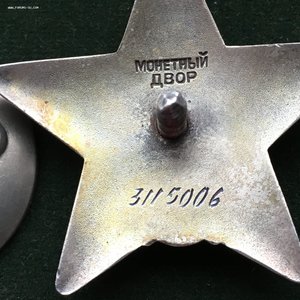 КЗ №3115006,БЗ №141707,Красная ЗПНГ,Заполярье,20лет ВС,сер.