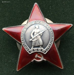 КЗ №3115006,БЗ №141707,Красная ЗПНГ,Заполярье,20лет ВС,сер.
