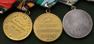 КЗ №3115006,БЗ №141707,Красная ЗПНГ,Заполярье,20лет ВС,сер.
