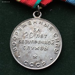 КЗ №3115006,БЗ №141707,Красная ЗПНГ,Заполярье,20лет ВС,сер.