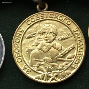 КЗ №3115006,БЗ №141707,Красная ЗПНГ,Заполярье,20лет ВС,сер.