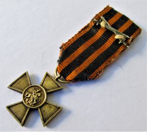 ФРАЧНЫЙ ГK 2 cтепени.АНГЛИЯ.