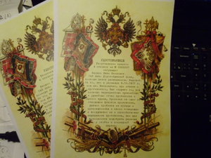 ГК 4 ст. с ввозимом клеймом Франции.