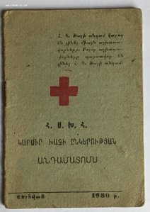 Доки Юный Безбожник,Осоавиахим и разное интересное на одного