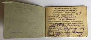 Доки Юный Безбожник,Осоавиахим и разное интересное на одного
