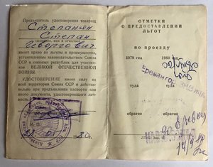 Доки Юный Безбожник,Осоавиахим и разное интересное на одного