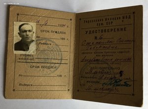 Доки Юный Безбожник,Осоавиахим и разное интересное на одного