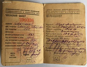 Доки Юный Безбожник,Осоавиахим и разное интересное на одного