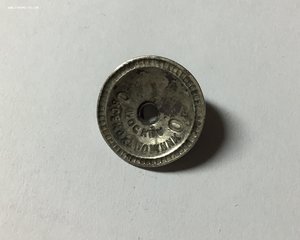 Гайка Всекохудожник Москва. Серебро 916.