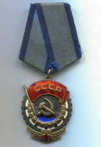 ТКЗ № 348801