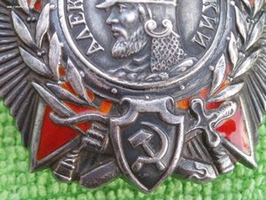 АН 19483 за форсирование Дуная