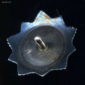 Богдан Хмельницкий 3 ст №1867 с Док.