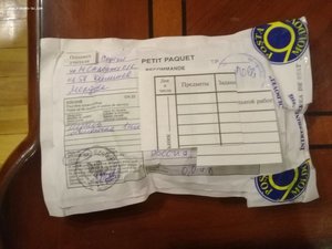 Маразмы интернет-продавцов.