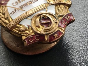 Лучший комбайнер Совхоза Наркомпищепрома Состояние
