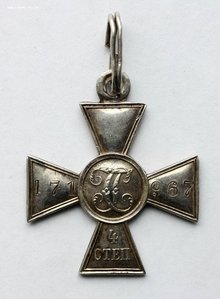 ГК 4ст. №171967, 61 арт. бригада