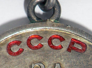 БЗ - 2025(3)389 на доке