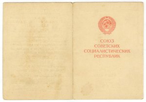 ЗПГ и Варшава - 21 отдельный ДИСБАТ