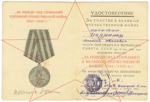 ЗПГ и Варшава - 21 отдельный ДИСБАТ