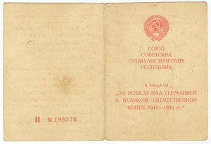 ЗПГ и Варшава - 21 отдельный ДИСБАТ