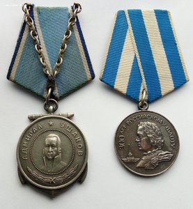 Награда федору. Медаль Адмирал Ушаков. Медаль Адмирала Ушакова. Медаль Федора Ушакова. Федор Ушаков медаль.
