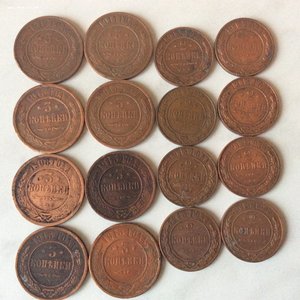 Николаевские 2-3 копейки.