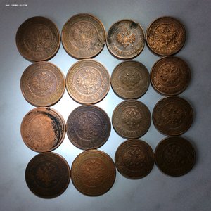 Николаевские 2-3 копейки.