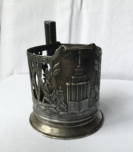 Подстаканник МГУ. Серебро 875. АМЮ4.
