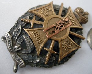 Знак 51 литовского пех. полка