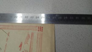 Сталинская грамота ширина 27 см высота 18 см за Японию