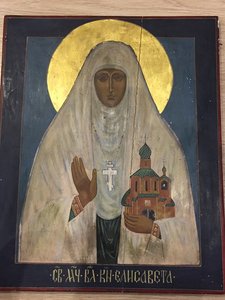 Икона Св. преподобномученица Елисавета