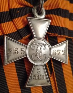 ГК 3 ст. № 255672