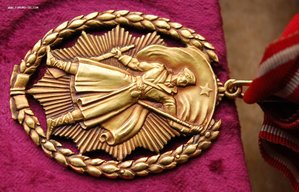 RRR Герой Югославии 1 тип МОНДВОР + БГ