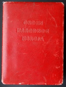 RRR Герой Югославии 1 тип МОНДВОР + БГ